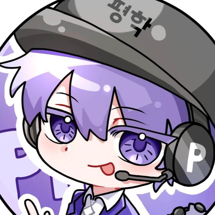 평학
