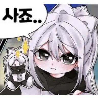 Profile image of 소멸