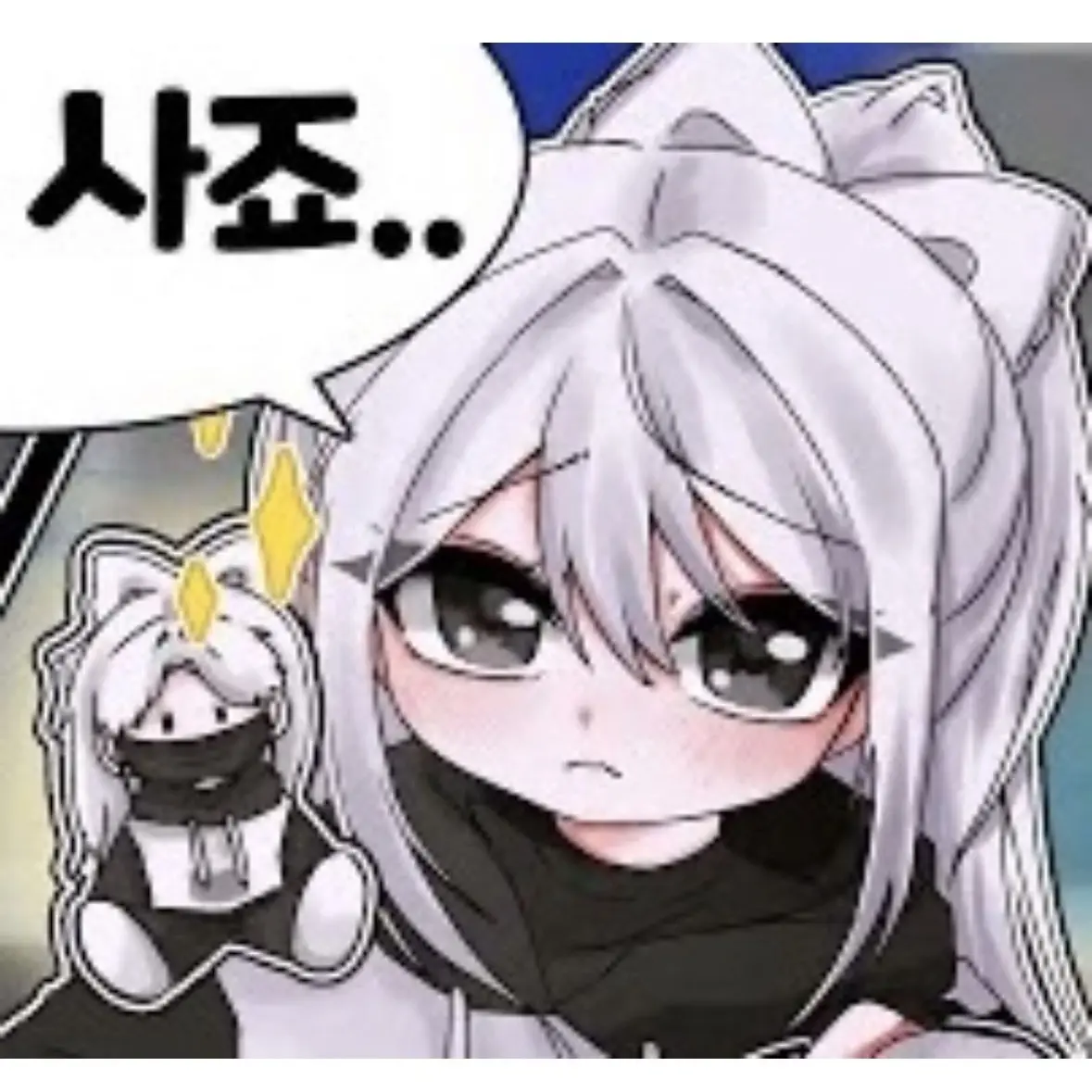 yuha_14의 "바보야, 나 너 좋아한다고오!!"