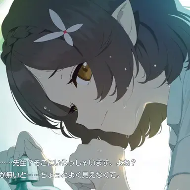 Profile image of アヤネ