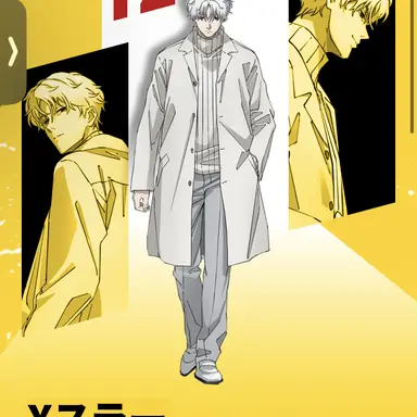 Profile image of スラー