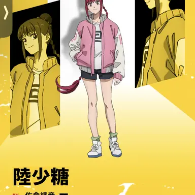 Profile image of 陸小糖