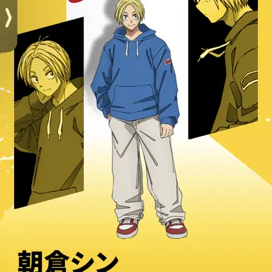 Profile image of 朝倉シン