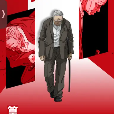 Profile image of 篁