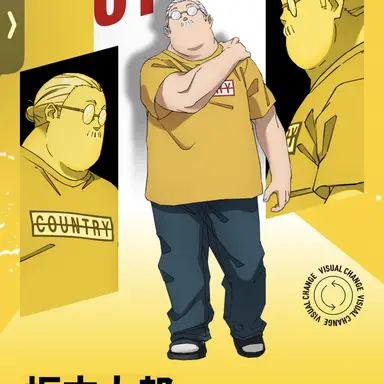 Profile image of 坂本太郎