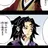 継国巌勝