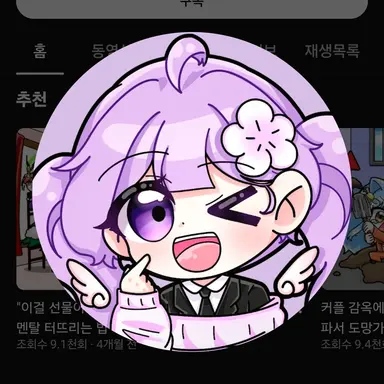 Profile image of 눈꽃별