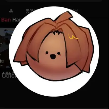 Profile image of 귤냥