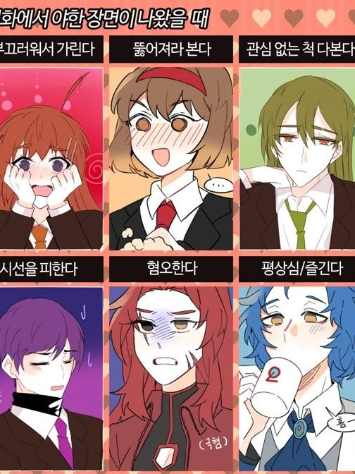 사서들과 영화보다가... 대표 이미지