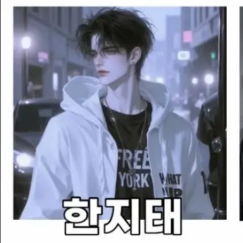 GrumpyCape4552의 조폭같은 6남매