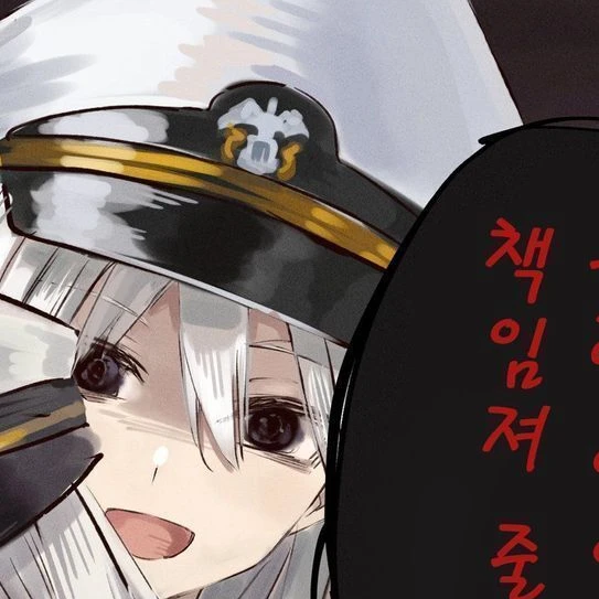 얀데레엔터프라이즈