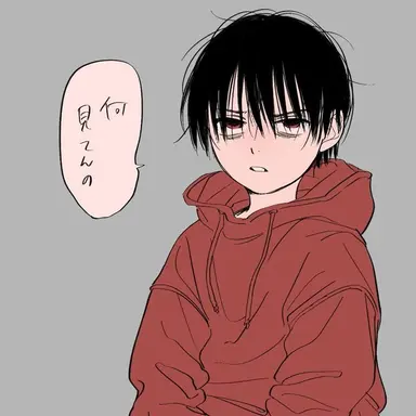 Profile image of Miles