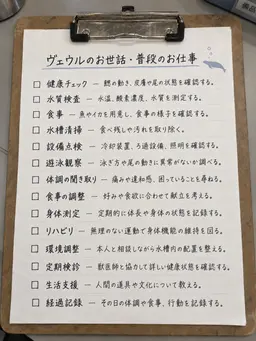 Profile image of ヴェウル