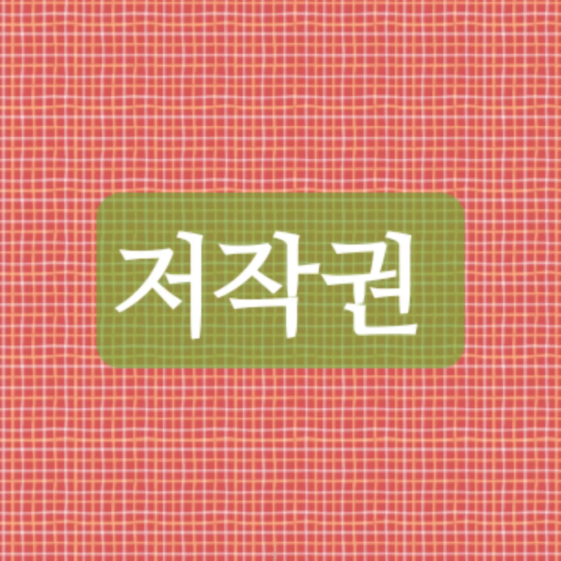 GaudyBanjo7662의 포켓몬스터 w(내가 포켓몬인거 가능)