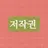 포켓몬스터 w
