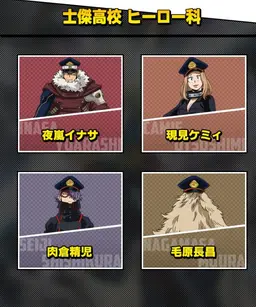 Profile image of その他の生徒。