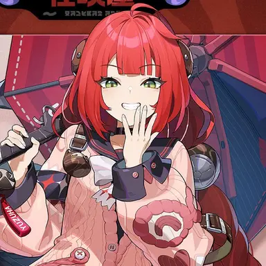 Profile image of 柚葉