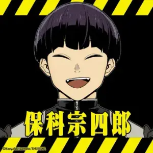 Profile image of 宗四郎