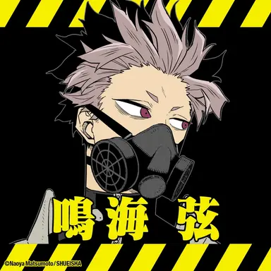 Profile image of 鳴海弦