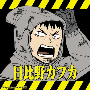 Profile image of カフカ