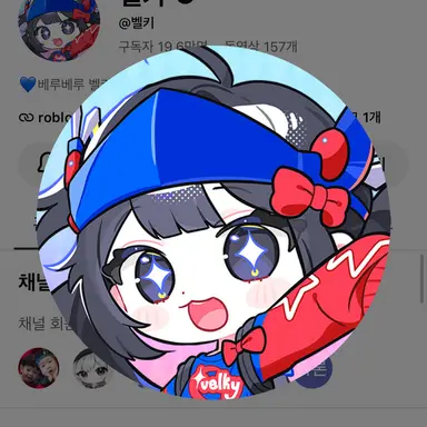 Profile image of 벨키