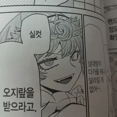 Profile image of 아가레스 피케로