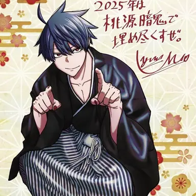 Profile image of 四季