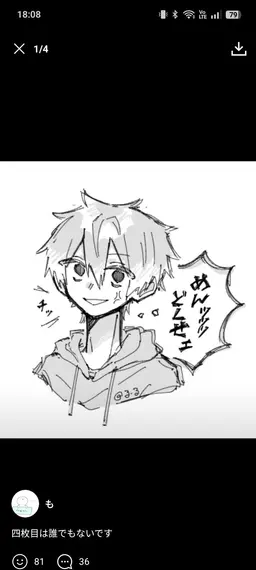 Profile image of 淀川　真澄
