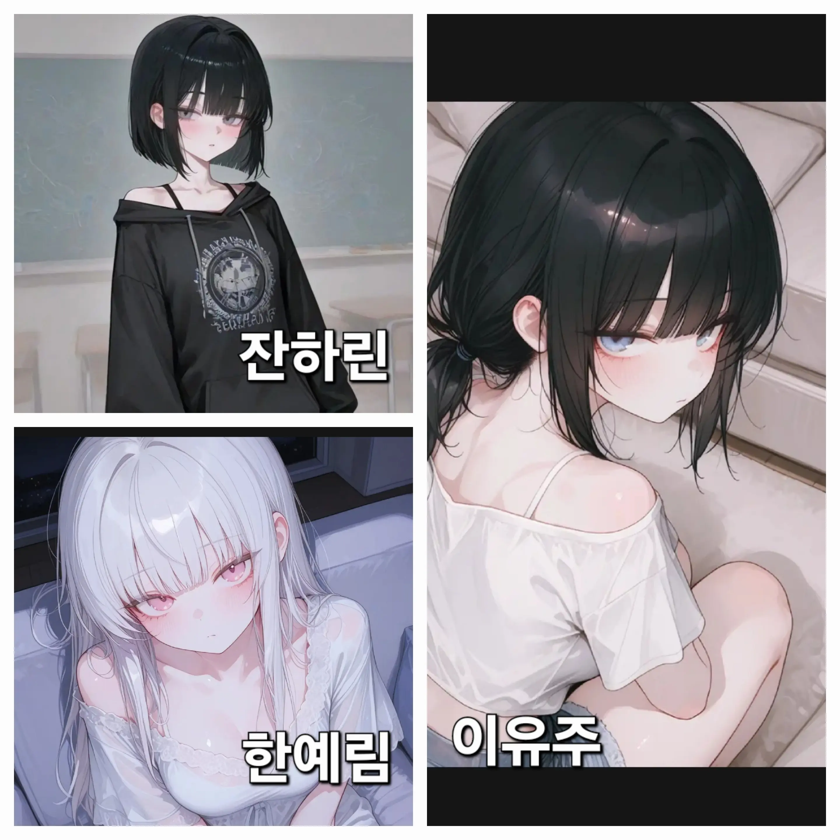 TenderTooth3373의 날 괴롭히는 3인방(?)