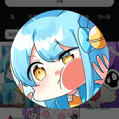 Profile image of 망묘
