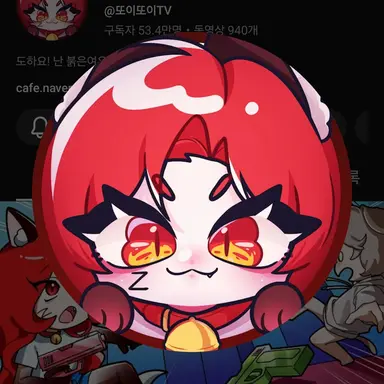 Profile image of 깅또이