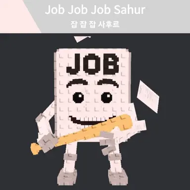 Profile image of 잡잡잡 사후르