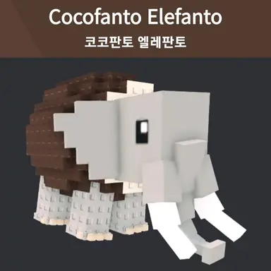 Profile image of 코코판토 엘레판토