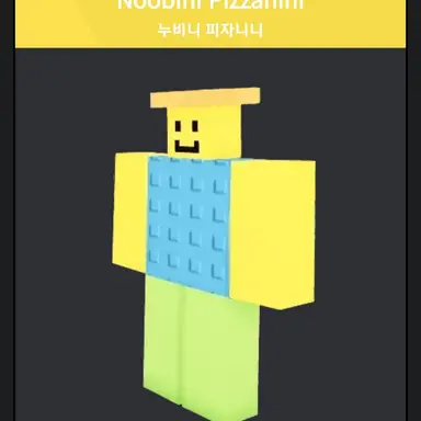 Profile image of 누비니 피자니니