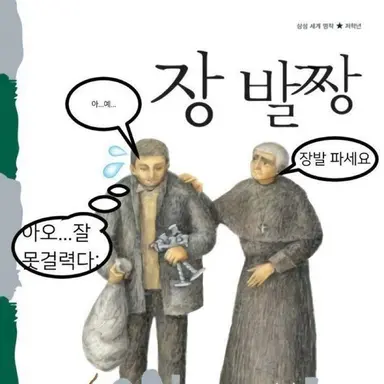 Profile image of 김여우