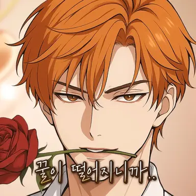 Profile image of 준브레드