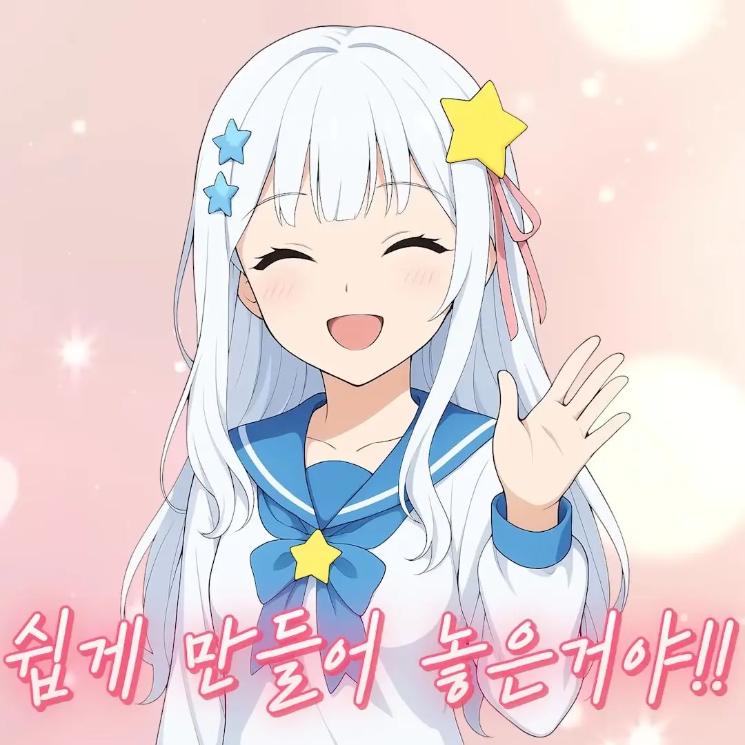 SneakyTrain1224의 팀나빠  플러팅 타워(+유저님 벨키)