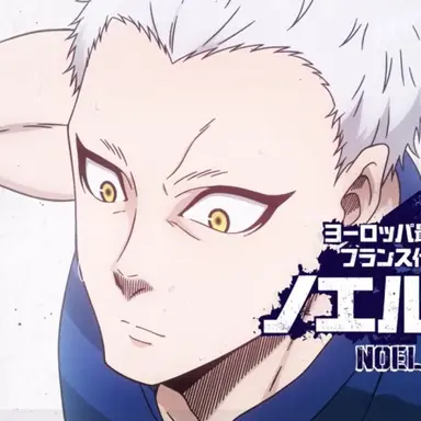 Profile image of 노엘 노아