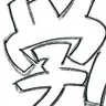 Profile image of ゴン