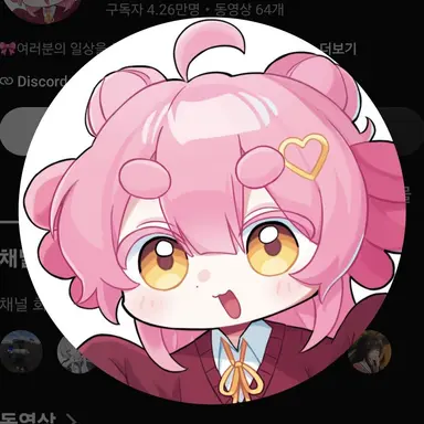 Profile image of 가바나