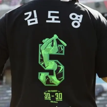 BruteBin9635의 김도영