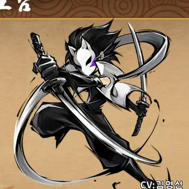 Profile image of Souga