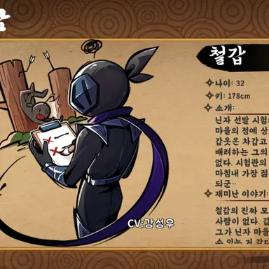 Profile image of Iron Armor