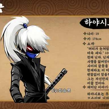 Profile image of Hayashiro