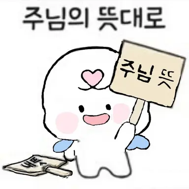 Profile image of 선생님