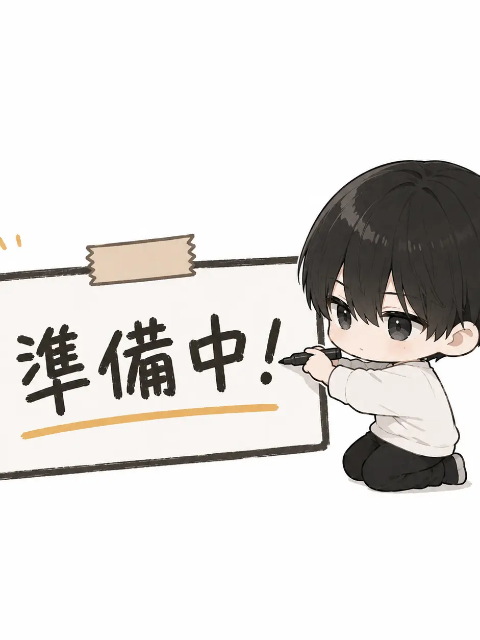 yuuu_zt의 準備中