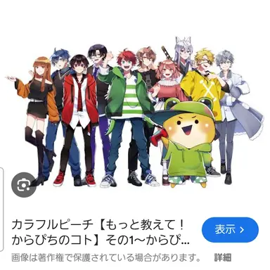 Profile image of カラフルピーチ