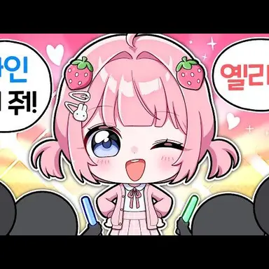 Profile image of 옐리