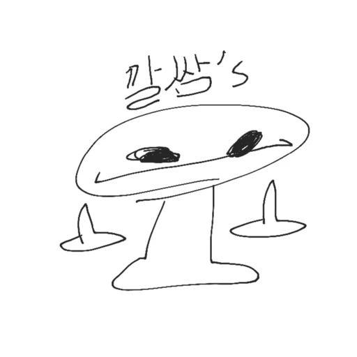 깔@쌈's