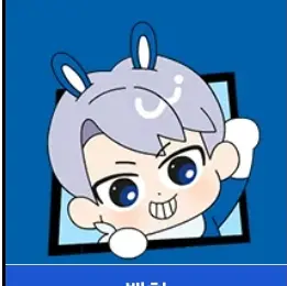 Profile image of 백현